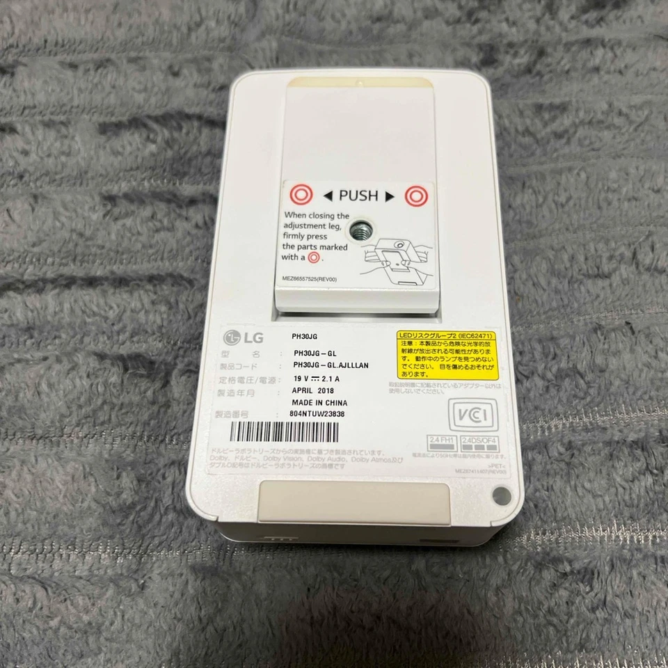 PH30JG LG Electronics MiniBeam Home Projector White Tested Working From Japan - Image 2 of 4