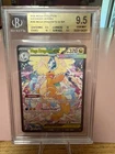 Mega Dragonite ex 290/217 Me: Ascended Heroes Holo