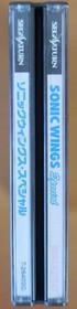Sonic Wings Special Sega Saturn video game black case manual
