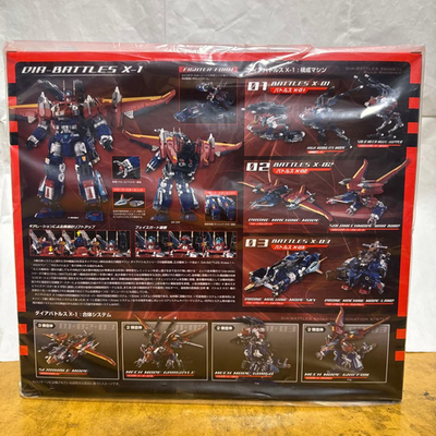 Diaclone DA-109 Dia Battles X-1 Takara Tomy Japan Robot Action