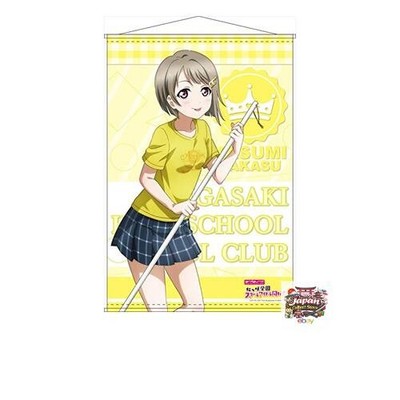 NEW Love Live! Nijigasaki High School B2 Tapestry Wall Scroll - Kasumi Nakasu -
