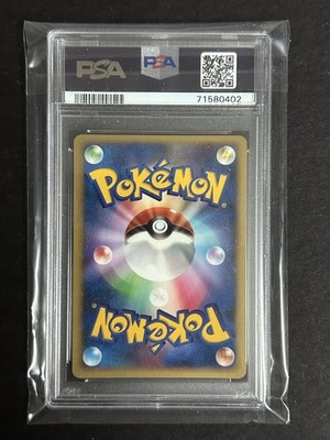 カードダスその他 Latios 10th Movie Promo Psa9 Pokémon Alto Mare's Latios 10th Movie Holo Japanese Promo PSA 9