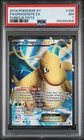 2014 POKEMON XY FURIOUS FISTS #108 FULL ART/DRAGONITE EX PSA 7