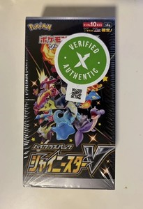 shiny v japanese booster box Pokmon Star Pack Shiny Star V features a large amount of reprinted cards SHINY STAR V