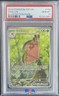 2024 POKEMON SSP EN-SURGING SPARKS ILLUSTRATION RARE #193 VIVILLON PSA 10 GEM
