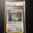 1997 P.M. Japanese Rocket Dark Dragonite Holographic EX – MT6 ￼￼