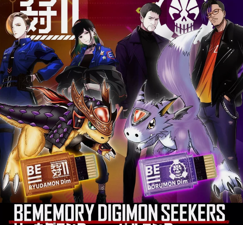 バイタルブレス BE:MEMORY DIGIMON SEEKERS Bandai Vital Bracelet DIM CARD BE Memory Digimon Seekers Ryudamon