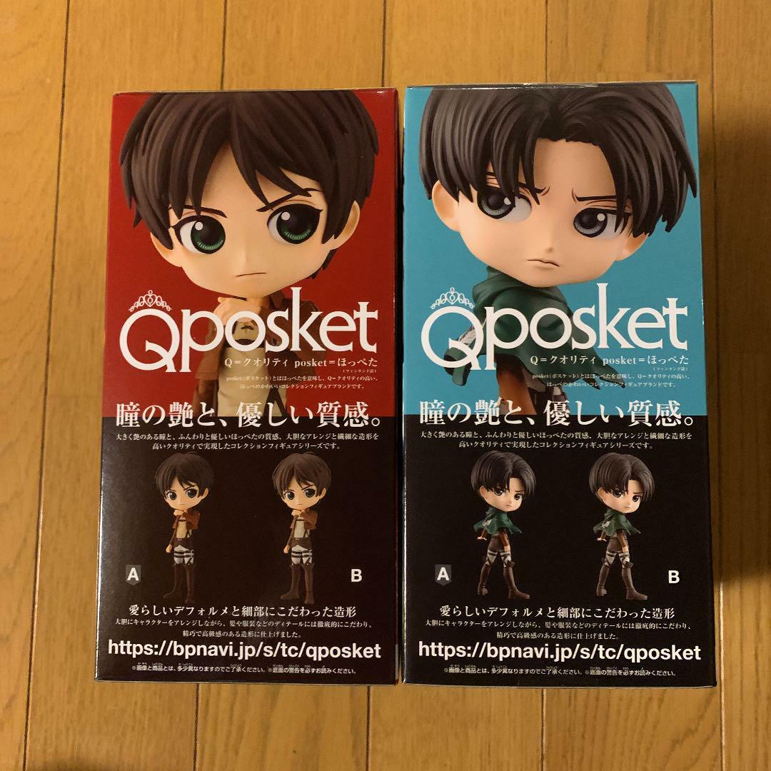 Attack On Titan Q Posket A Set Eren Yeager Levi Ackerman Banpresto Japan New Ebay