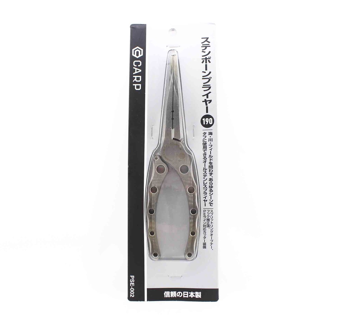 スノーピーク　プライヤー Snow Peak Carp Pliers Split Ring Stainless Steel 190mm PSE