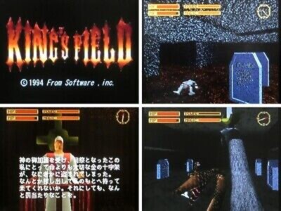 Kings Field IV - PS2 Playstation Spiel RARE (Gebraucht) in Hünenberg