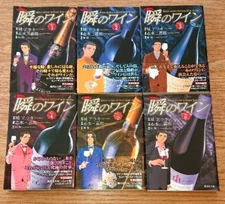 Somurie Shun's wine Japanese Manga VOL.1-6 Comics Complete Book Set Used