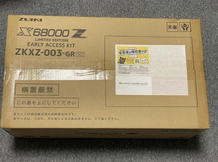 X68000 Z Computer Early Acess Kit ZKXZ-003-GR Limited Edition Zuiki rare