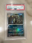 Umbreon (Master Ball Pattern) 059/131 Sv: Prismatic Evolutions Holo
