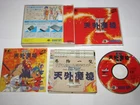 Tengai Makyou II 2 Manjimaru PC Engine Super CD Japan import +map US Seller