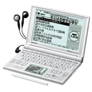 Sharp Papyrus electronic dictionary PW-AT770-S Silver life comprehensive model