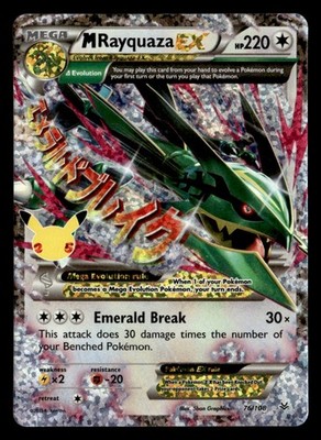 M Rayquaza EX (76) Ultra Rare XY - Roaring Skies 76/108 MP Pokémon
