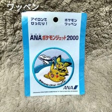 ☆Reducción de precio☆Pokemon Parche Pokemon Jet 2000 ANA