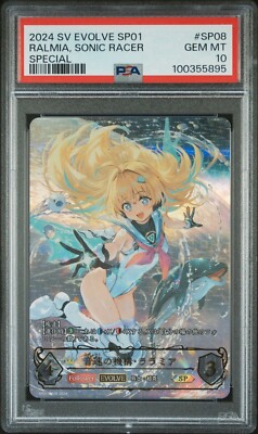 PSA 10 Shadowverse Evolve Seaside Memories Talmud Sonic