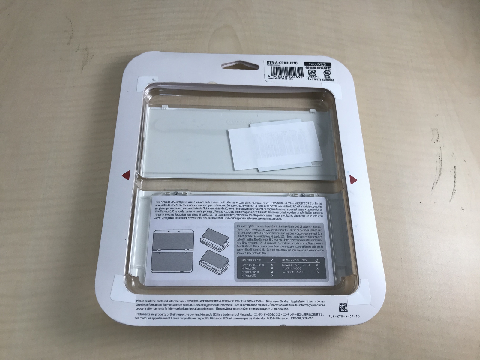 Nintendo 3DS Cover Plates No.023 (Embossed)for new Nintendo 3DS eBay