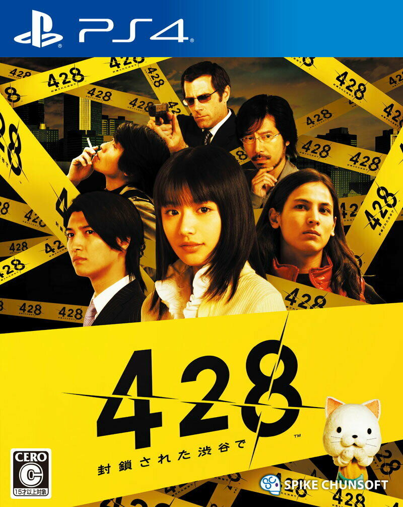 428 In the closed Shibuya Playstation 4 PS4 From Japan USED 428 In the closed Shibuya Playstation 4 PS4 From Japan USED