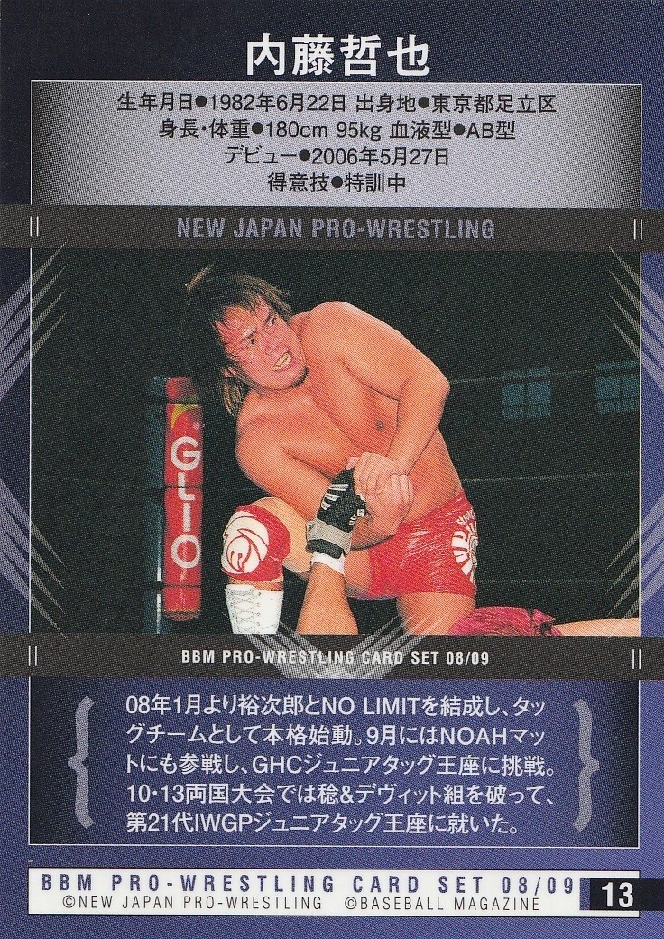 Tetsuya Naito 2008-09 BBM New Japan Pro Wrestling #13 | eBay Tetsuya Naito 2008-09 BBM New Japan Pro Wrestling #13 | eBay
