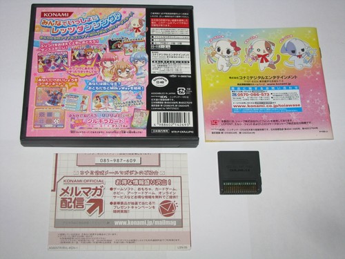 Kirarin Revolution: Minna de Odorou Furi Furi Debut DS Japan import US Seller - Picture 2 of 7
