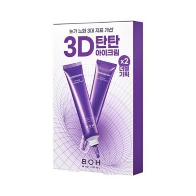 BIO HEAL BOH probioderm 3d Lifting Eye & Wrinkle Cream 25ml x 2 K-Beauty