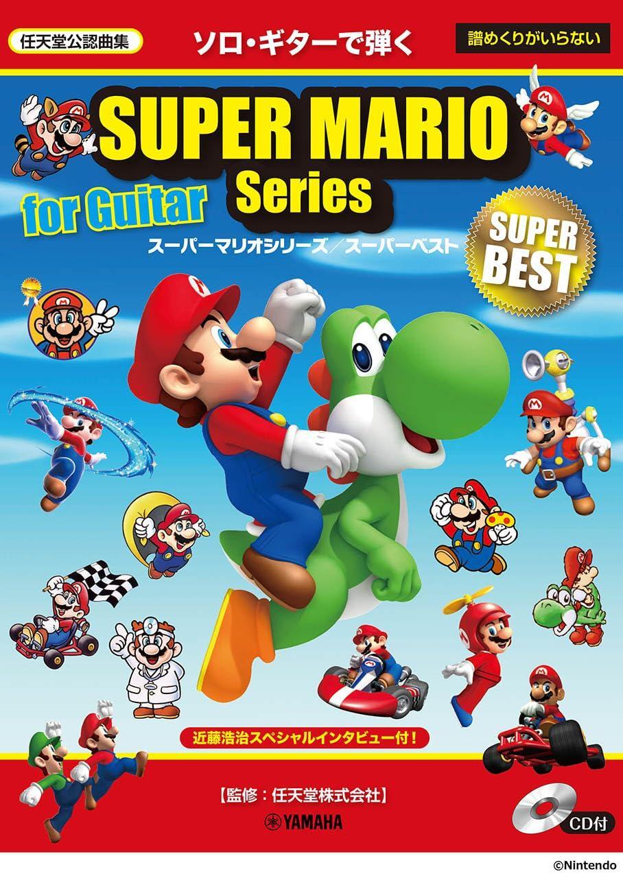 Book Super Mario Series Solo Guitar Collection / Super Best [w/CD] Japanese