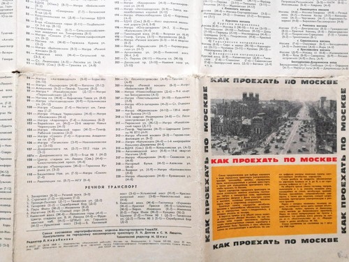Vintage Original Map Moscow City 1969 Collectible Tourist Plan USSR Russia - Picture 7 of 9