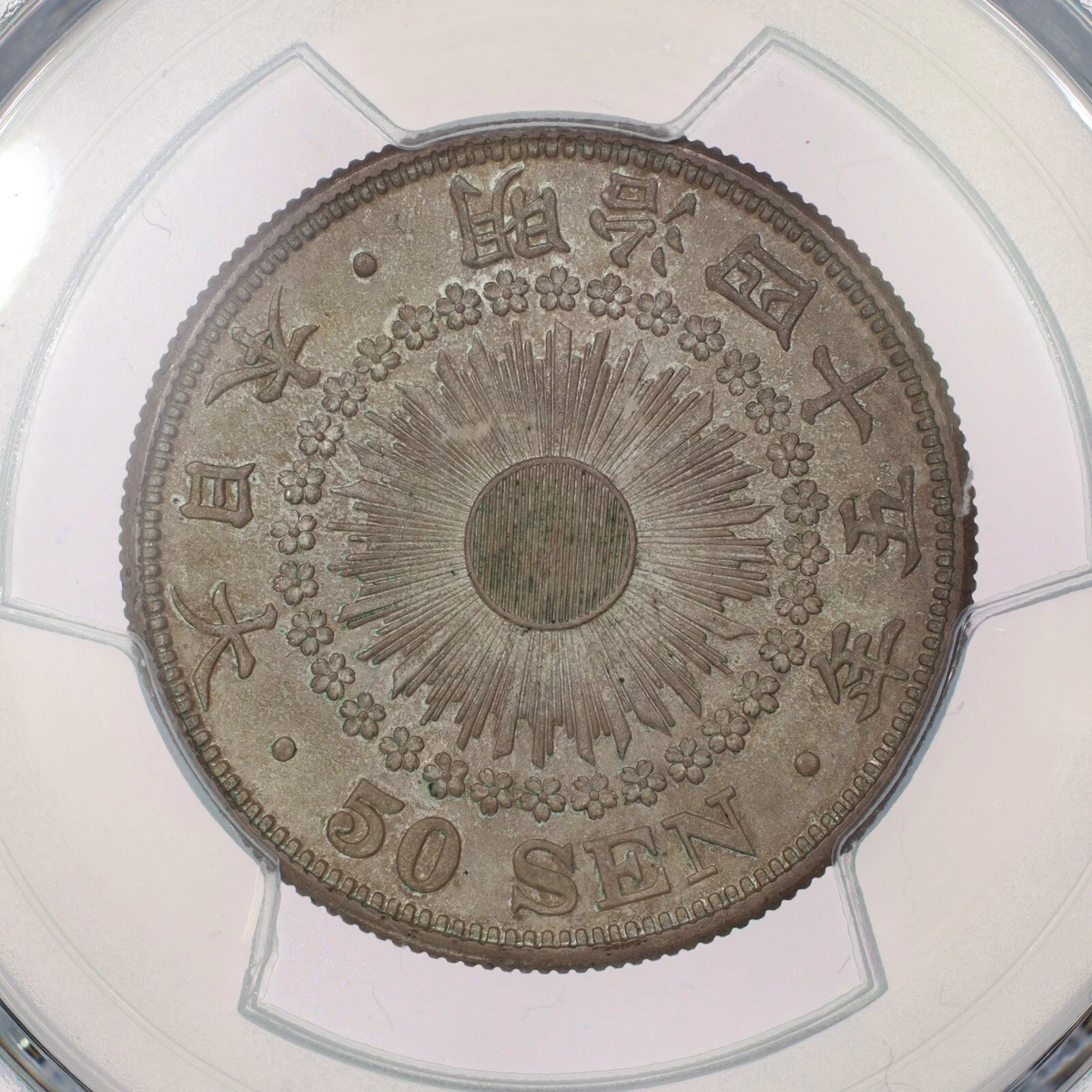 1912 Year Japanese Coins for sale | eBay