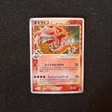 PSA5 ギャラドス　英語　Gyarados Holo 1st Edition Gyarados [1st Edition] #6 Prices | Pokemon Base Set | Pokemon Cards