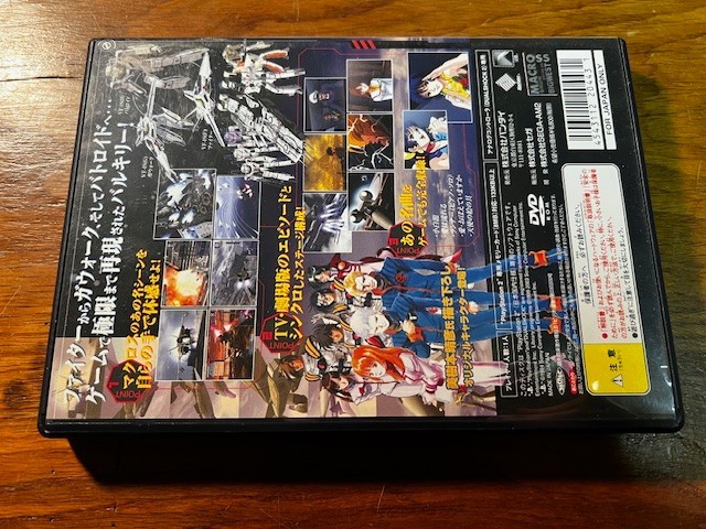 PlayStation 2 The Super Dimension Fortress Macross PS2 Japan CIB