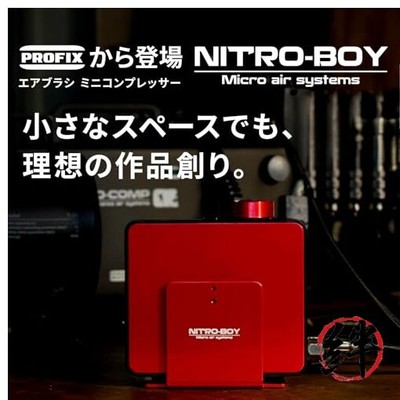 RAYWOOD PROFIX NITRO-BOY Mini Compressor Airbrush Black | eBay