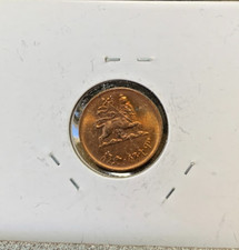 Aluminum Ethiopia Coins | eBay