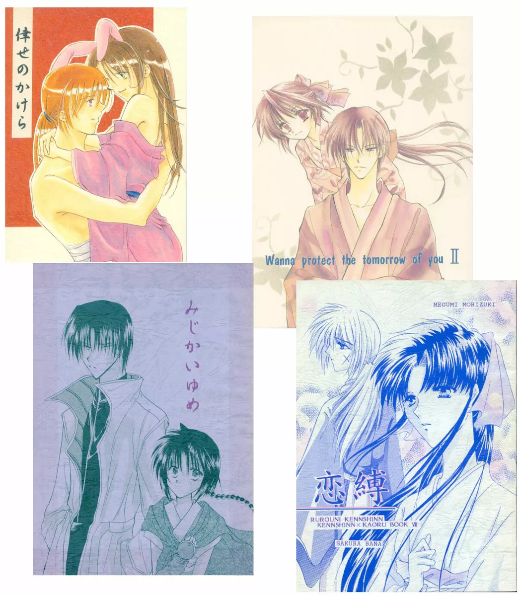 Rurouni Kenshin x Megumi Doujinshi Anime Manga Amazing Rare LOT of 9  Samurai X