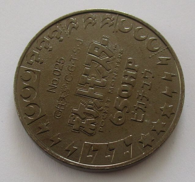 Pokemon Pikachu No.025 Battle Coin Medal Metal Bandai 1997 Pokemon Pikachu No.025 Battle Coin Medal Metal Bandai 1997