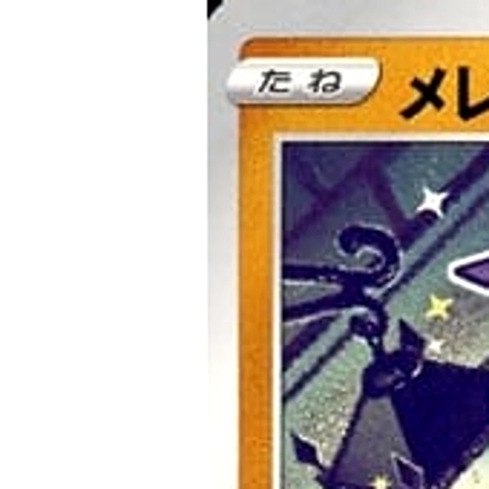 Pokemon Carbink C 038/067 S10P Space Juggler Japanese Card - Image 2 of 4