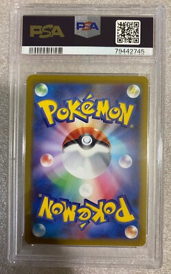2022 Pokemon Japanese SWSH VStar Universe #249 FA Friends In Hisui