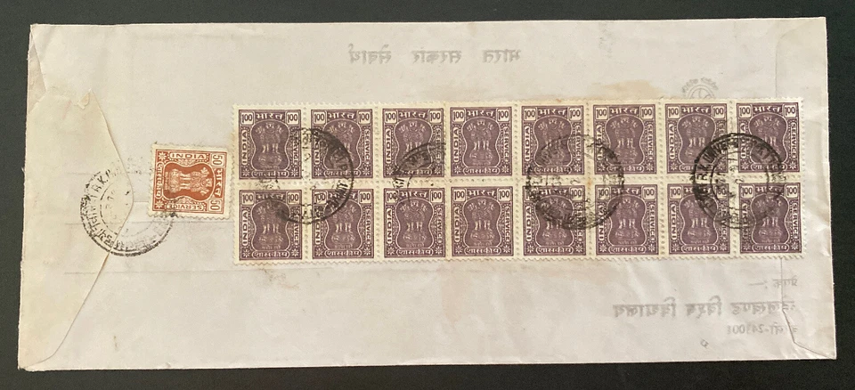 Cubierta de correo aéreo registrado de la India de 1950 a Forestburgh NY Estados Unidos Foto 2 de 2