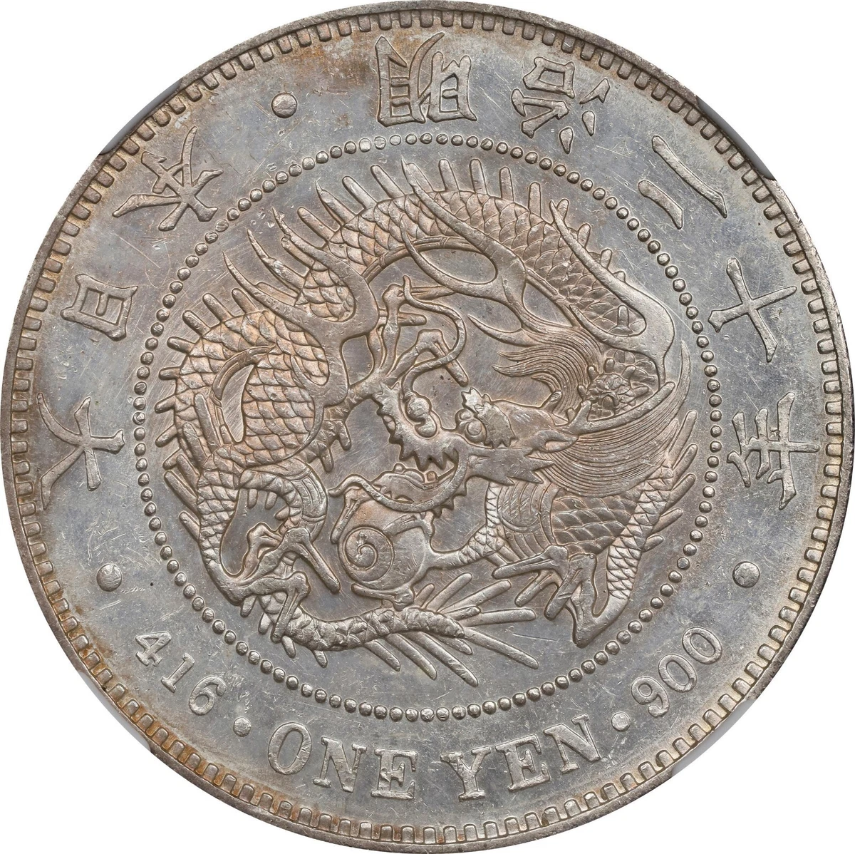 1887 Year Japanese Coins for sale | eBay