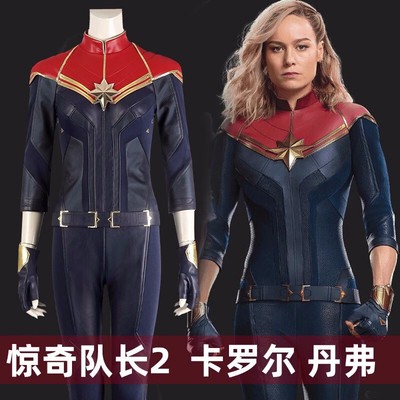 Captain Marvel 2 The Marvels Carol Danvers Cosplay Costume Full Set With Shoes 