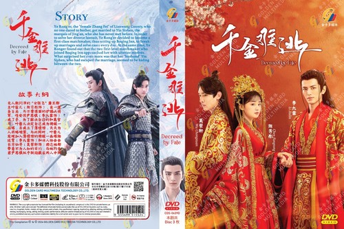 DVD Chinese Drama Decreed by Fate TV Series Vol.1-16 End (2022 , 千金难逃) Eng Sub - Picture 4 of 5
