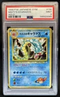 1998 Pokemon Gym Booster Leaders' Stadium JP Misty's Gyarados Rare #130 PSA 9