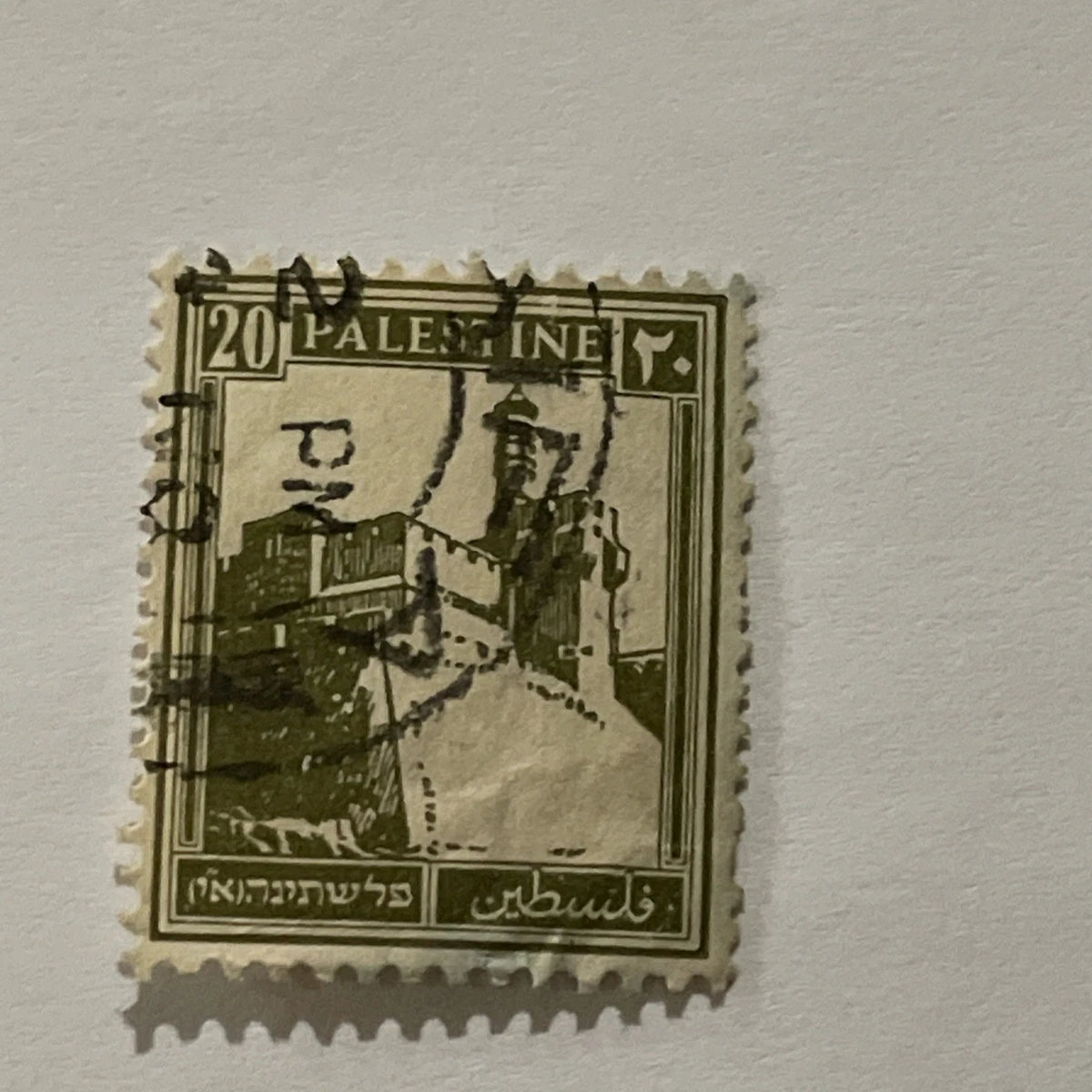 Palestinian Postal Stamps (Pre-1948) for sale | eBay