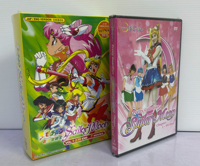 DVD SAILOR MOON COMPLETE SET SEASON 1-6+DRAMA (PRETTY GUARDIAN) REG ALL ENG SUB
