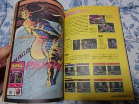Marvel Super Heroes Official Guide Sega Saturn Ps 1997 Book