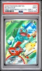 2026 POKEMON FIRST PARTNER ILLUSTRATION COLLECTION SERIES 1 BULBASAUR PSA 9