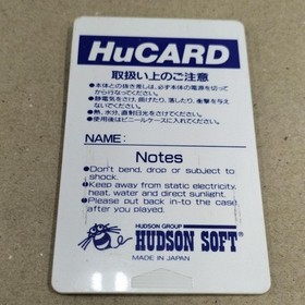 Pc Engine Hucard Software Momotaro Densetsu Gaiden Volume 1 Model Number H FCu37