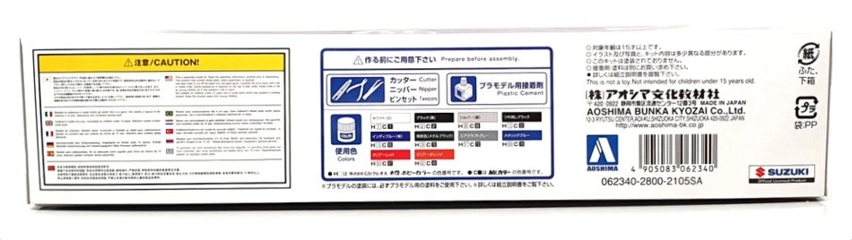 Kit modelo Aoshima escala 1/24 062340 - 1991 Suzuki Mola Sport EA11R Foto 4 de 4