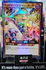 Dark Magician Girl Yugioh Rush Duel Super Parallel Promo Alt Art RD/5THS-JPA08 B